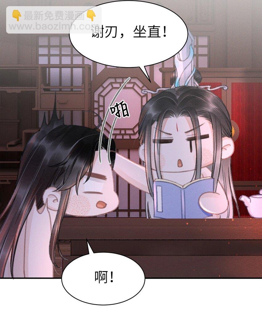 031 阿刃昨晚可还听话？