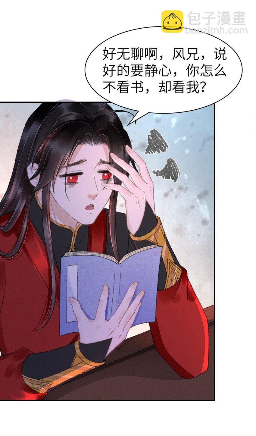 031 阿刃昨晚可还听话？