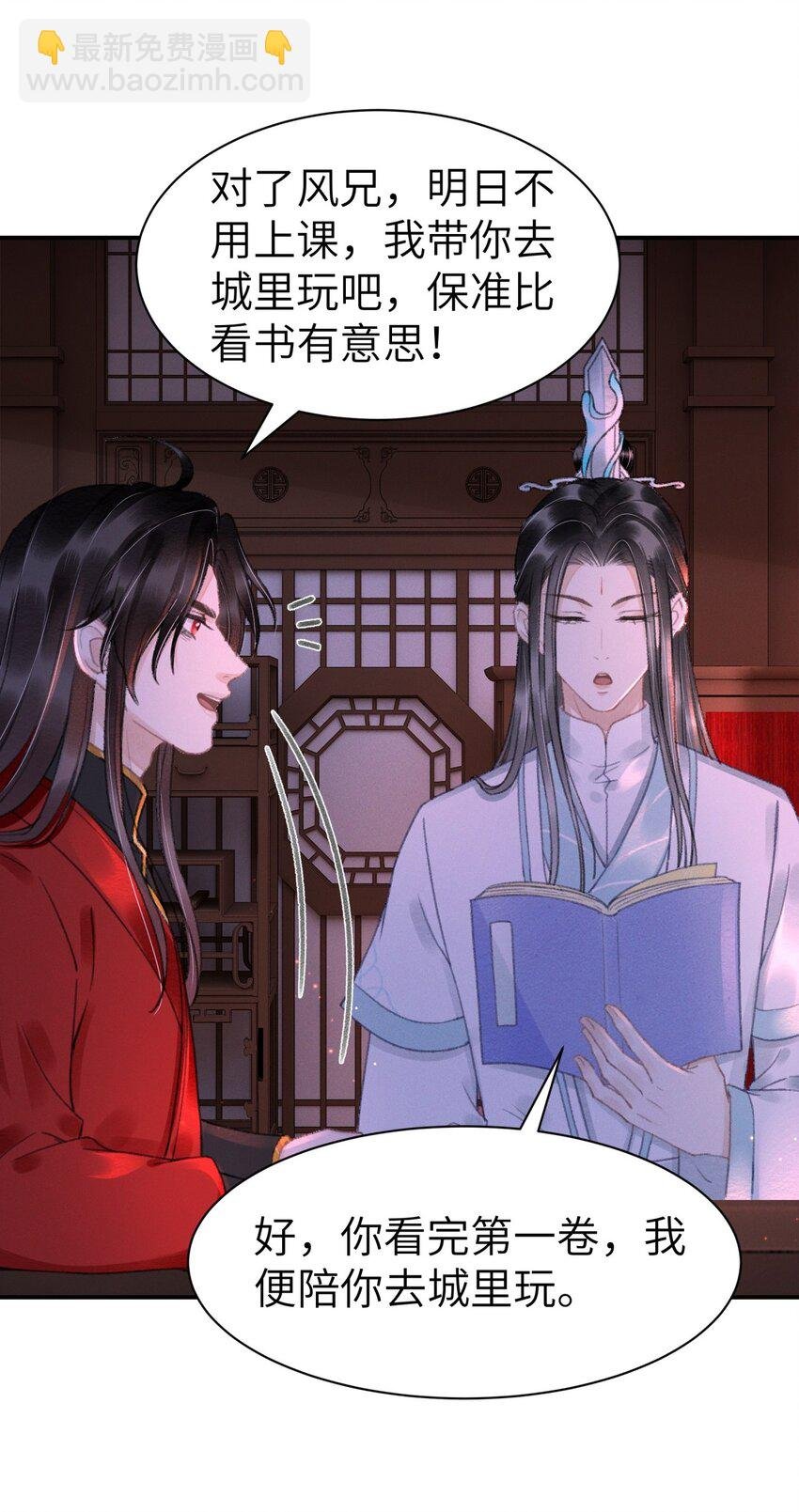 031 阿刃昨晚可还听话？