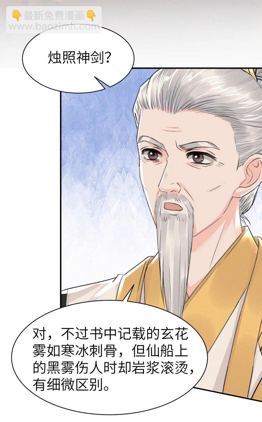 031 阿刃昨晚可还听话？
