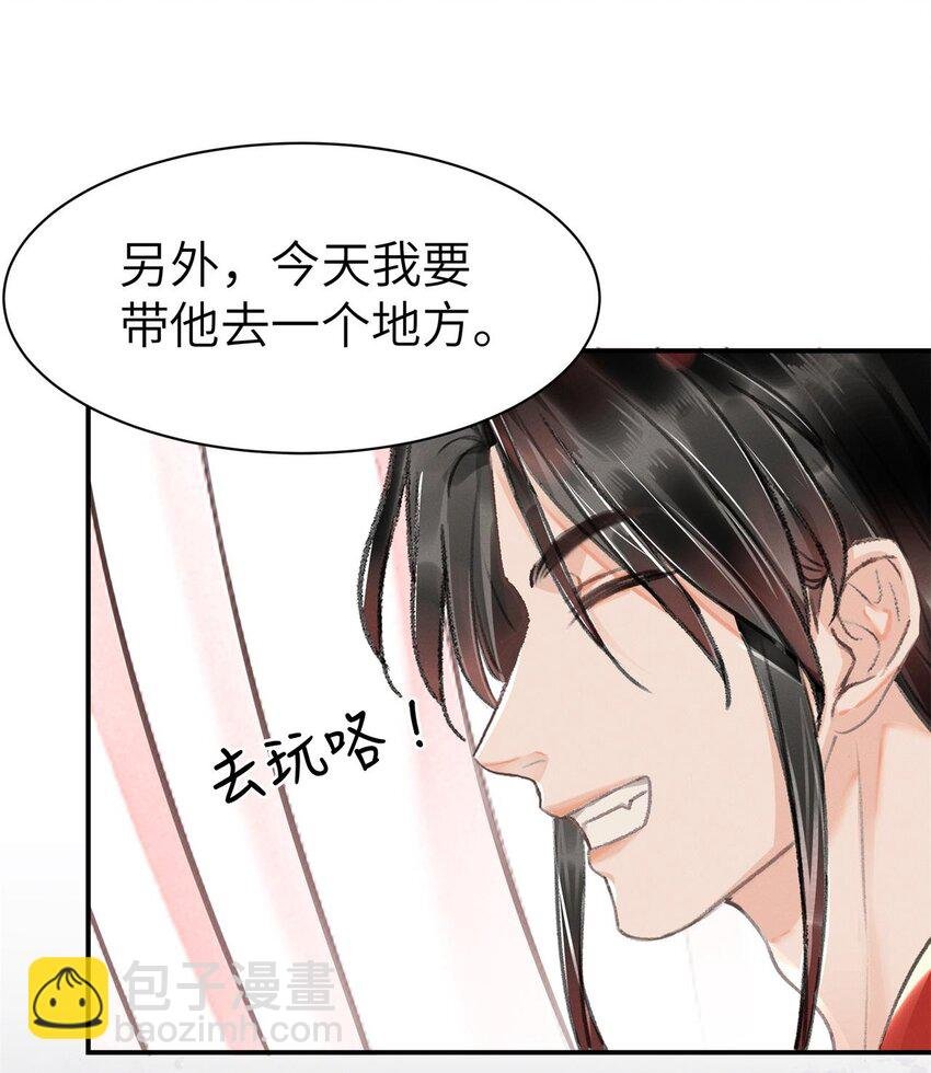 031 阿刃昨晚可还听话？