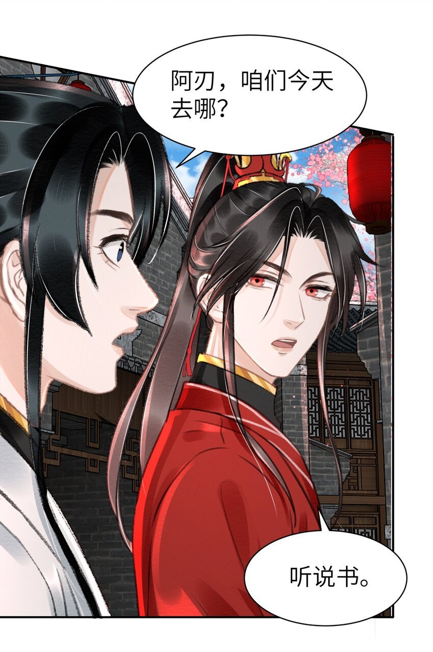032 约会