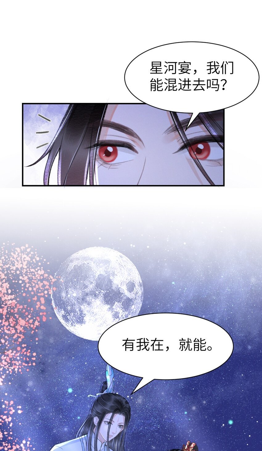 032 约会