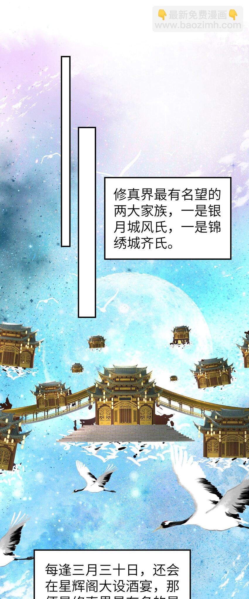 032 约会