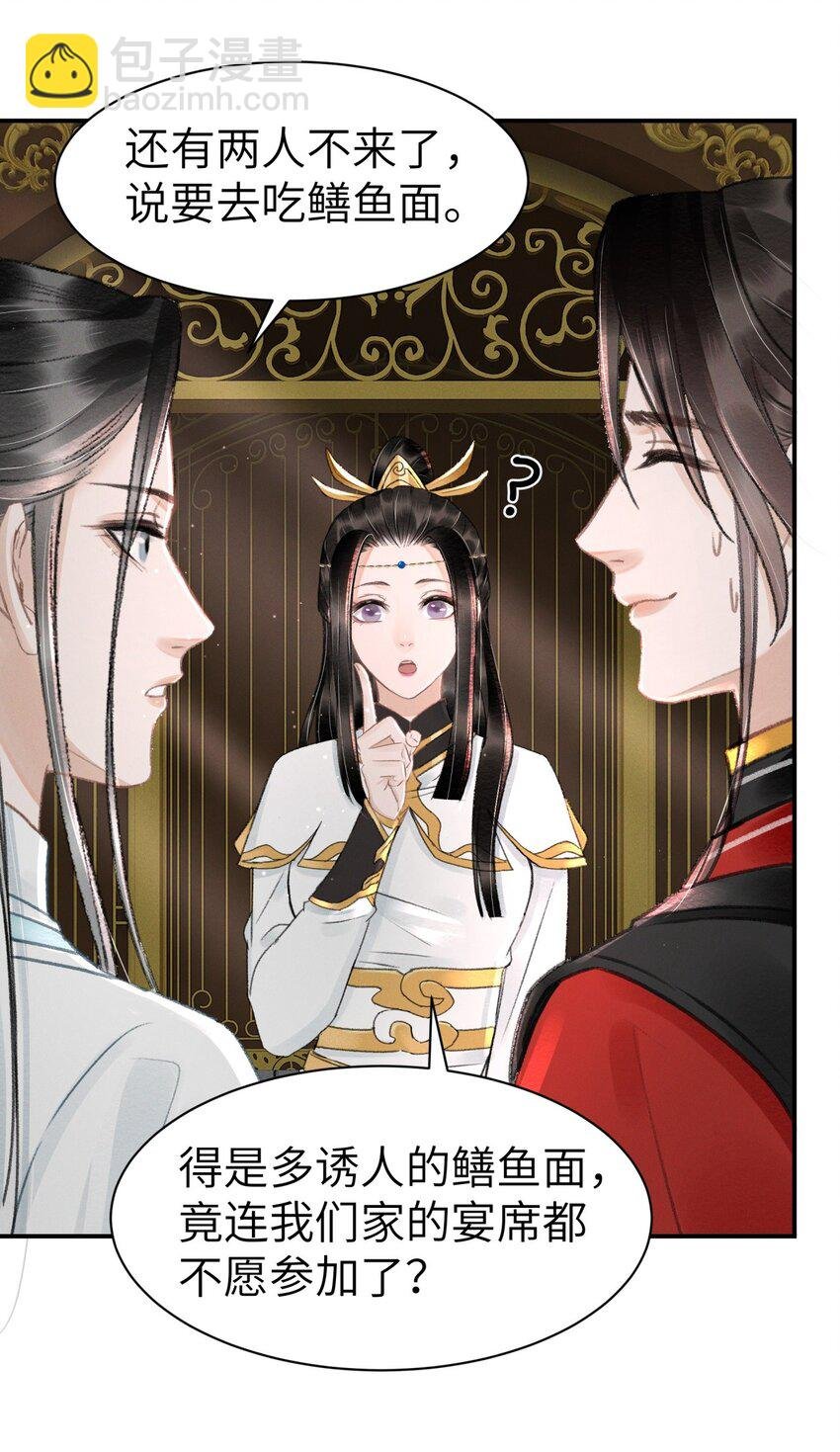 032 约会