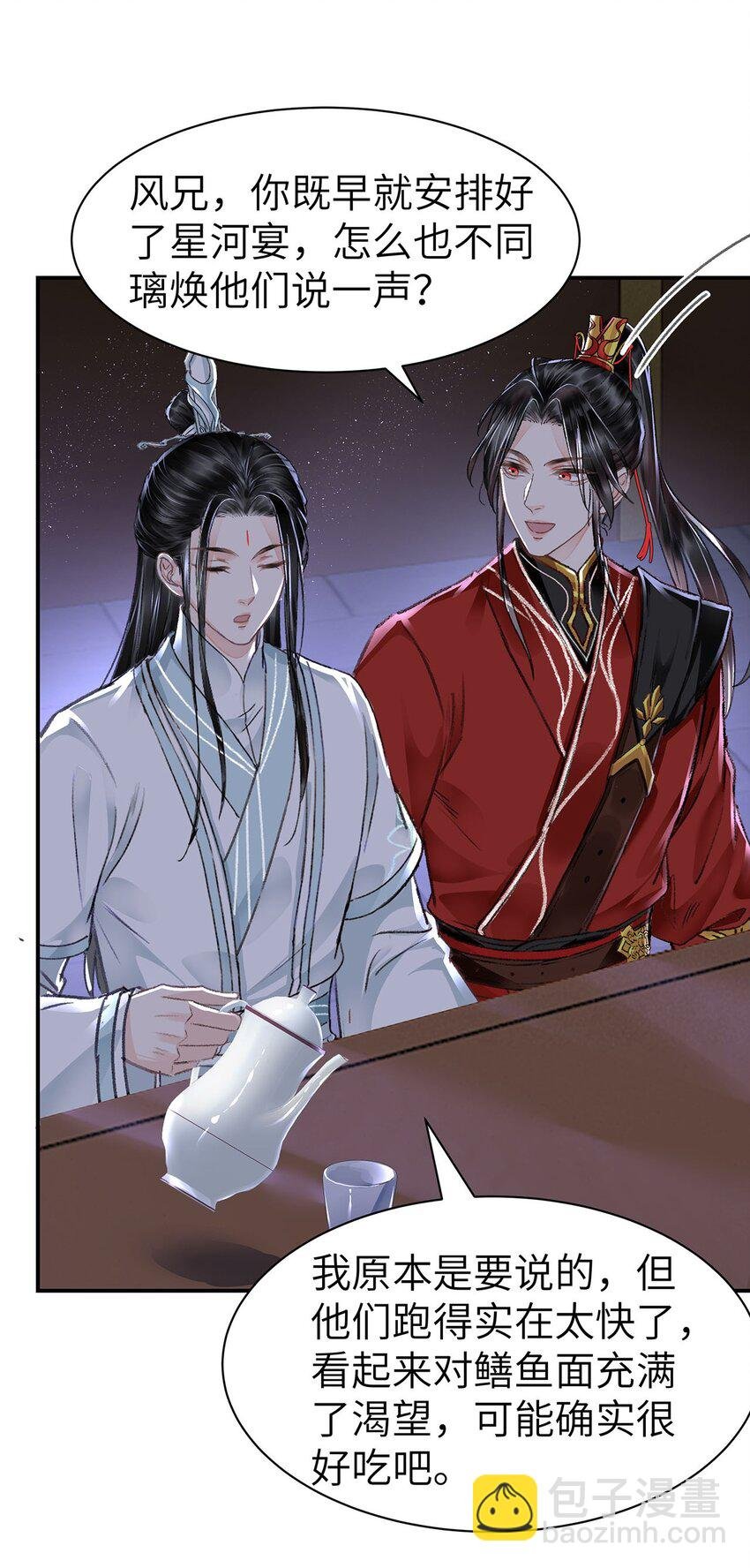 032 约会