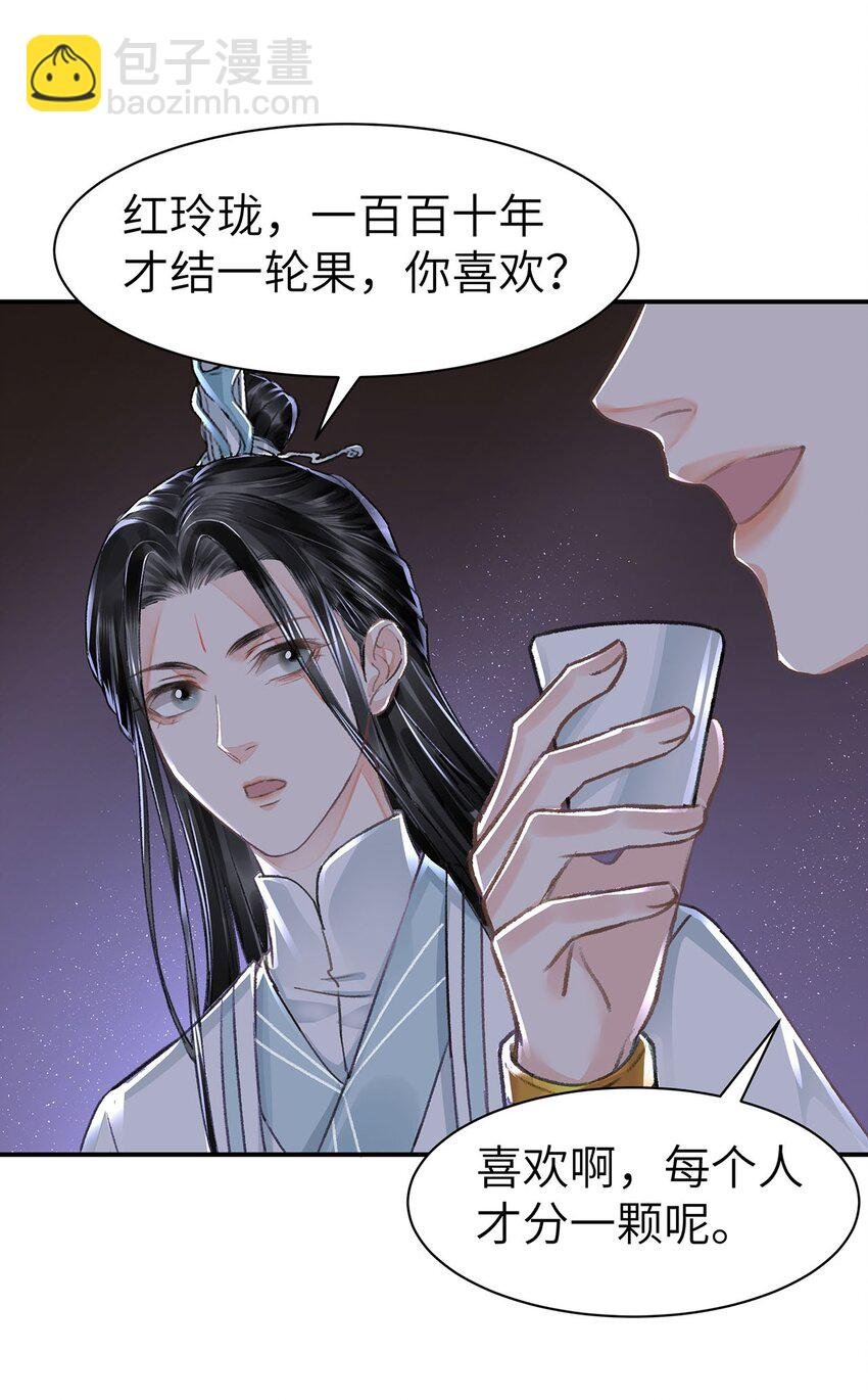 032 约会