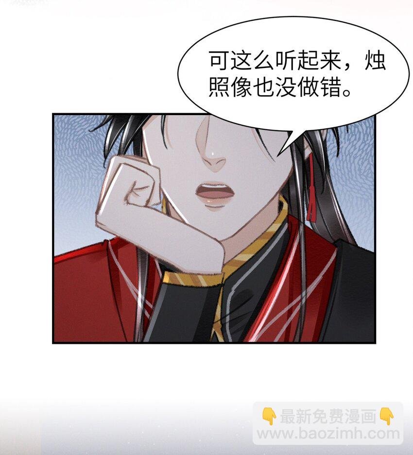 033 迫不及待就……？