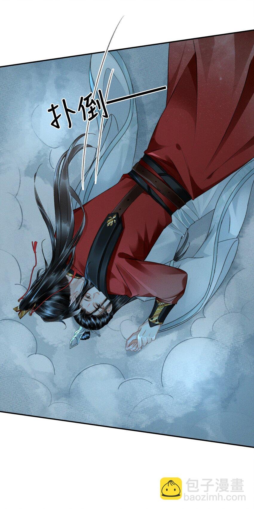 033 迫不及待就……？