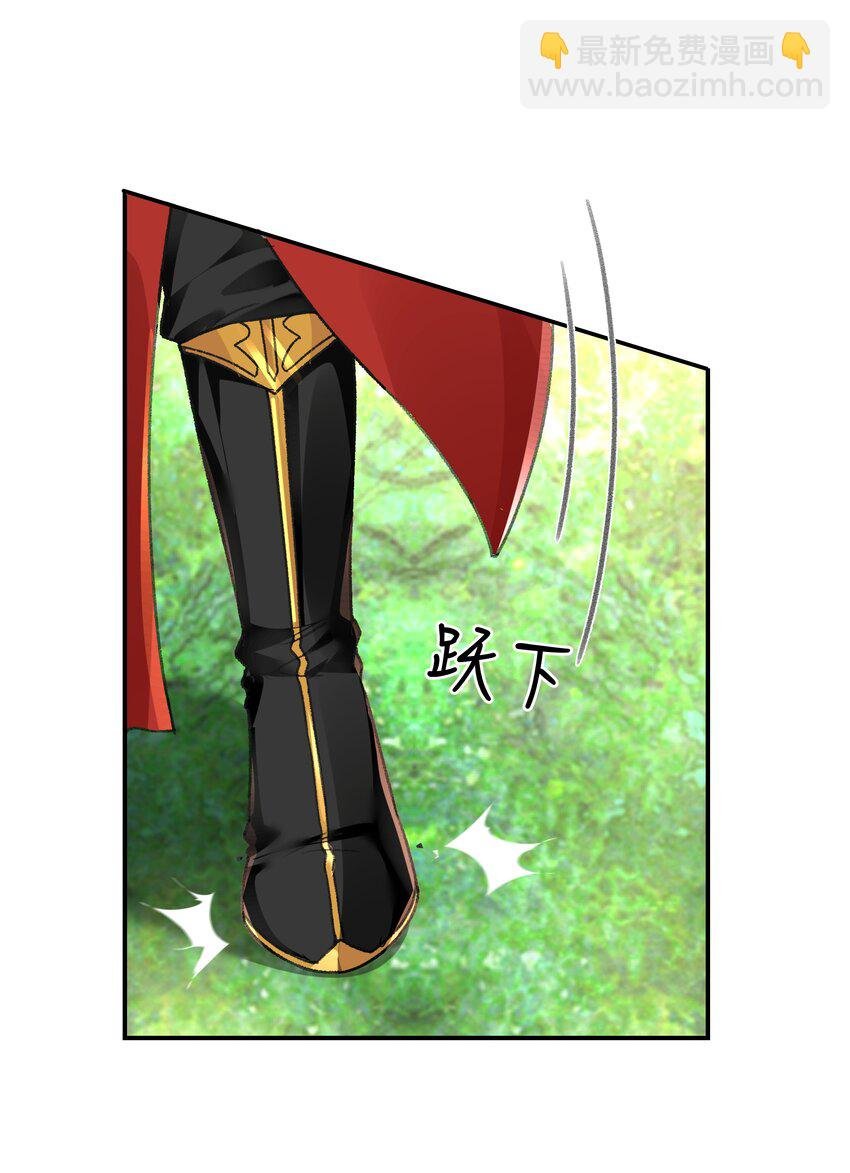033 迫不及待就……？