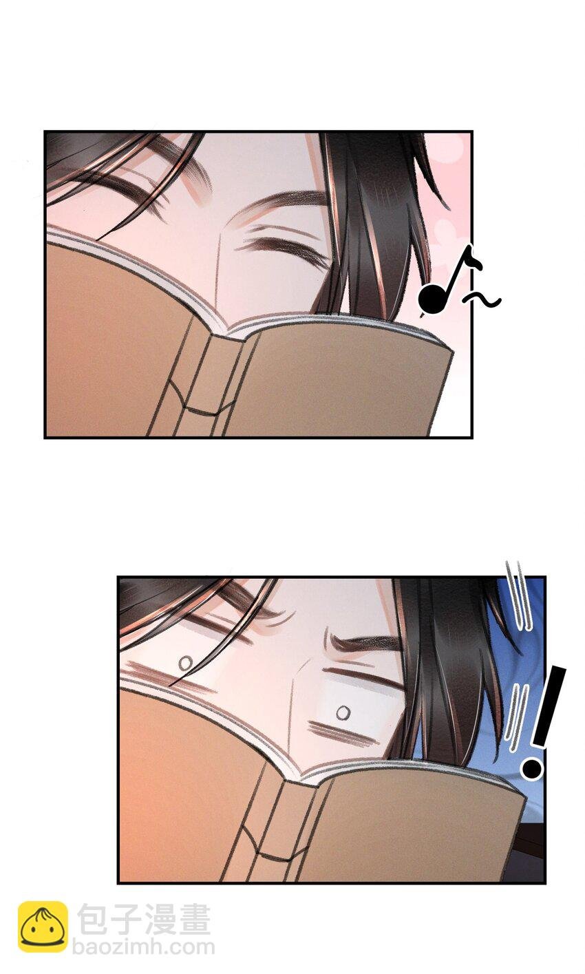 033 迫不及待就……？