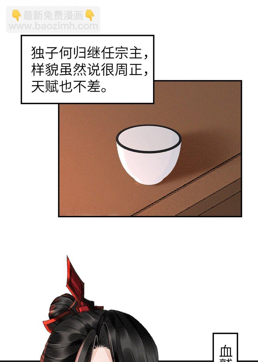 034 太过粘人