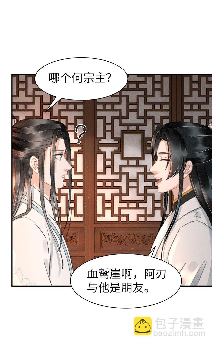 034 太过粘人