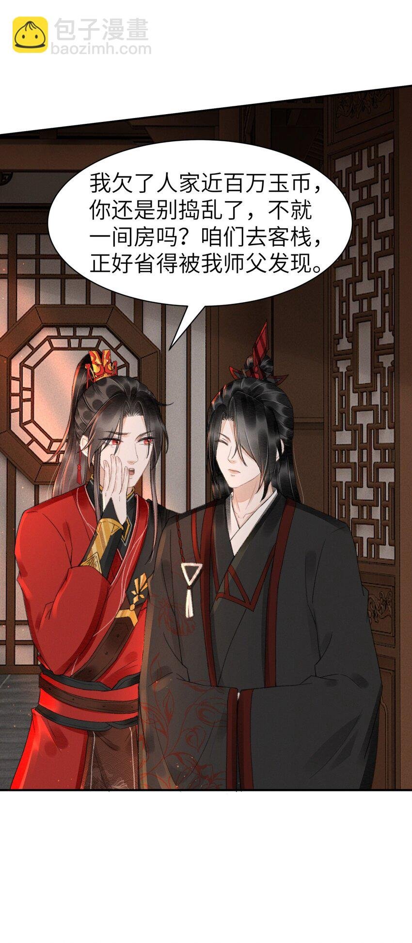034 太过粘人