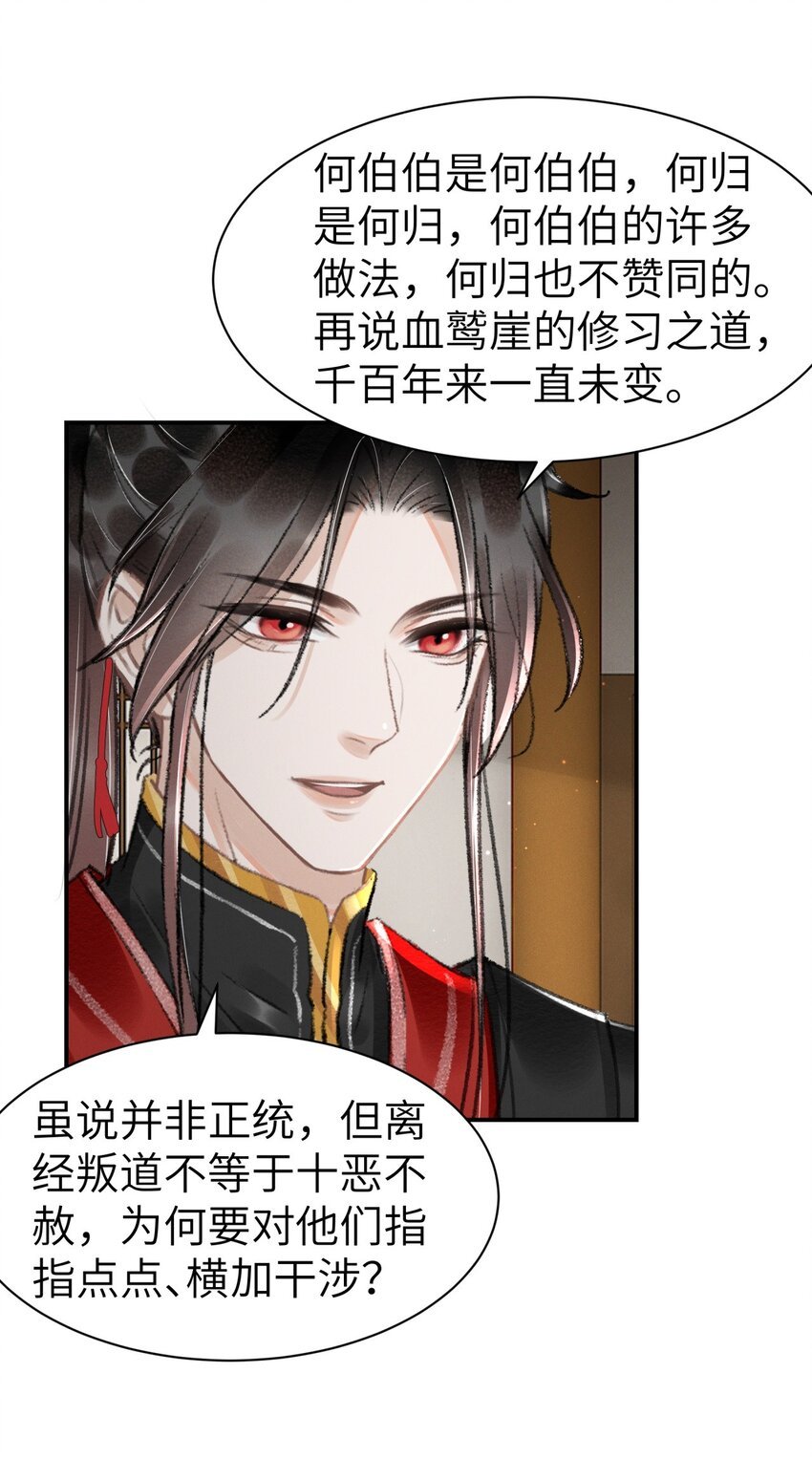 035 请我喝酒