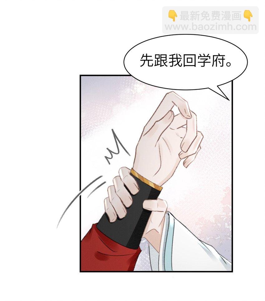 035 请我喝酒
