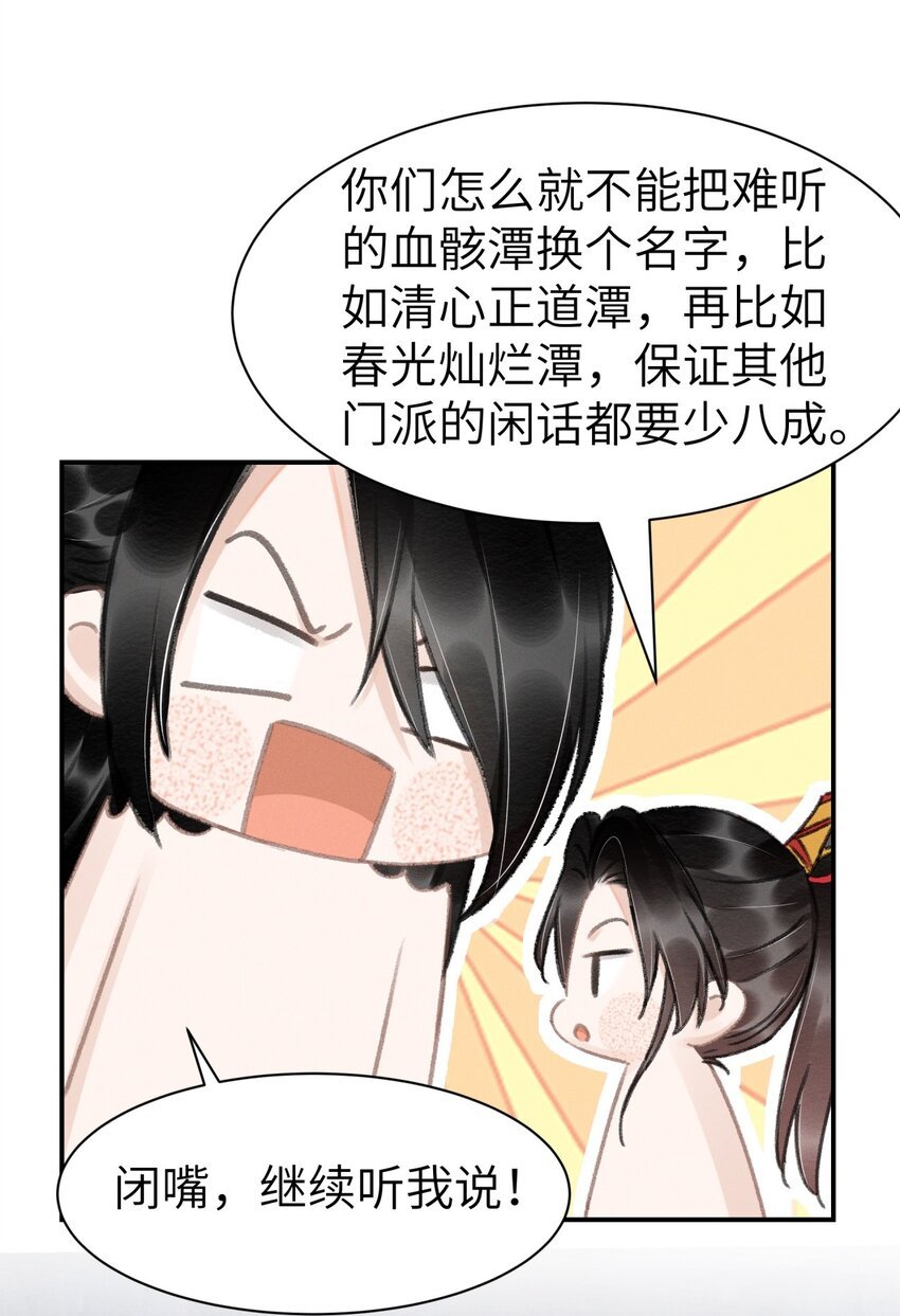 035 请我喝酒