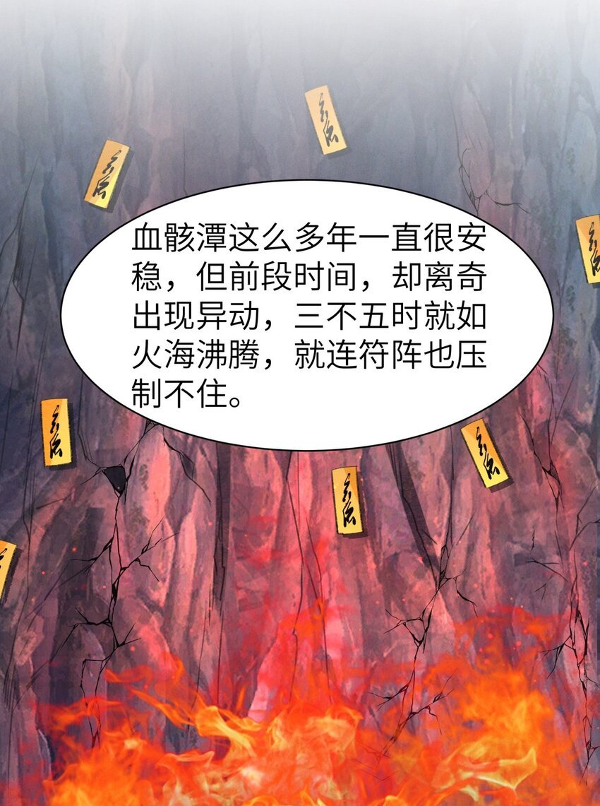 035 请我喝酒