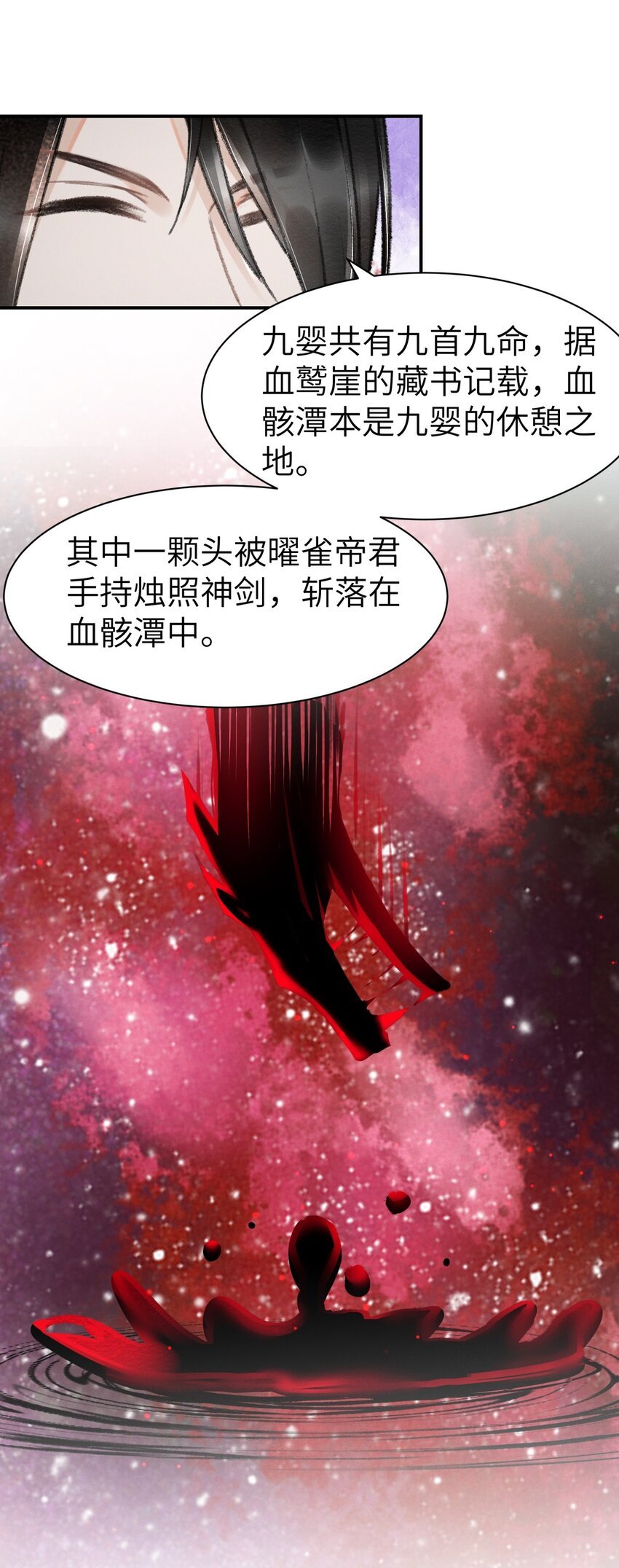 035 请我喝酒