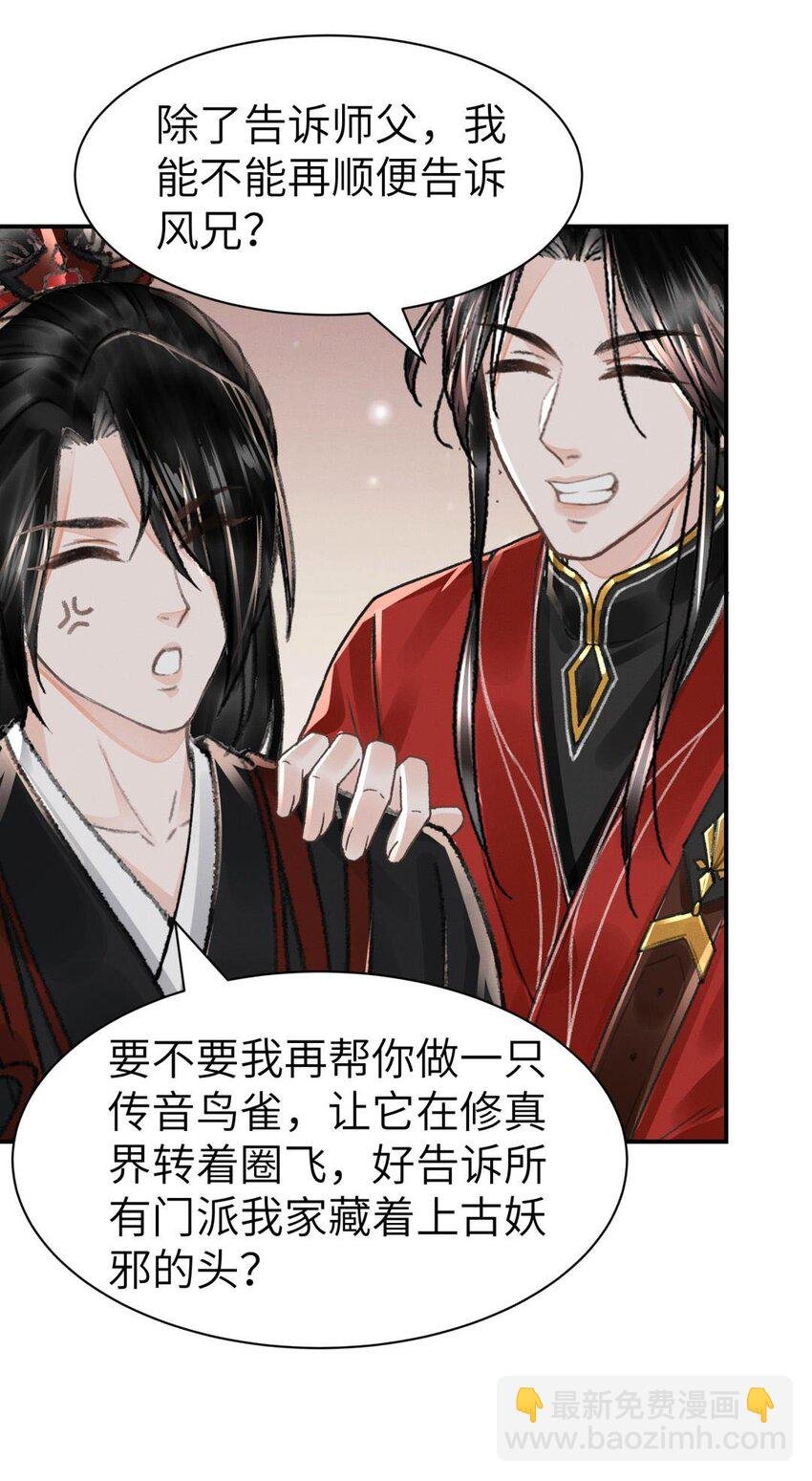 035 请我喝酒
