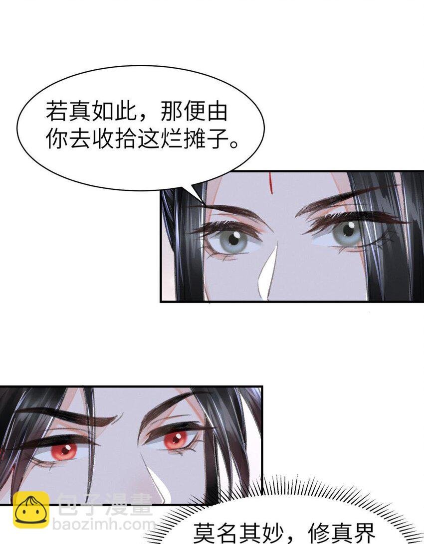 035 请我喝酒
