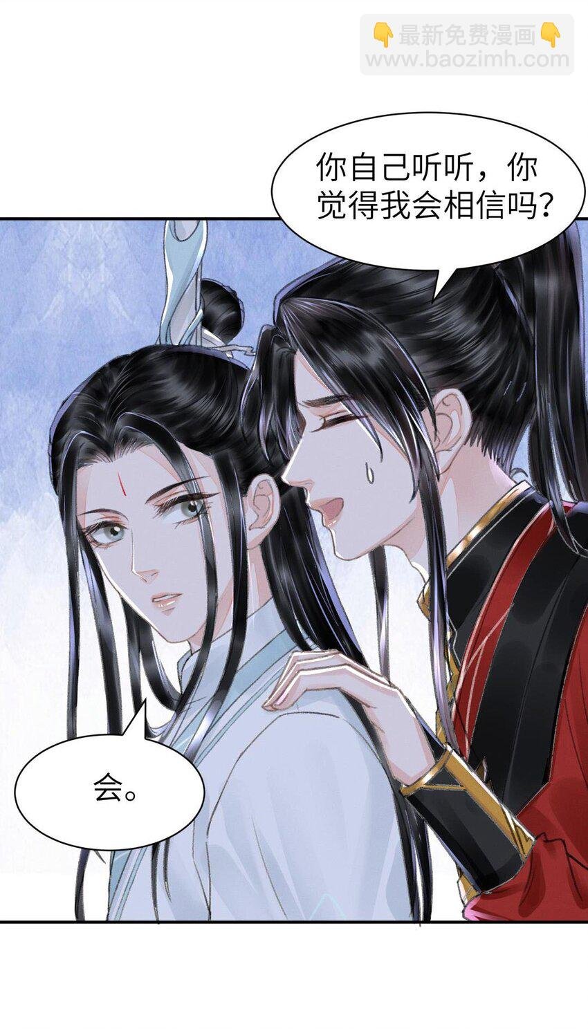 035 请我喝酒