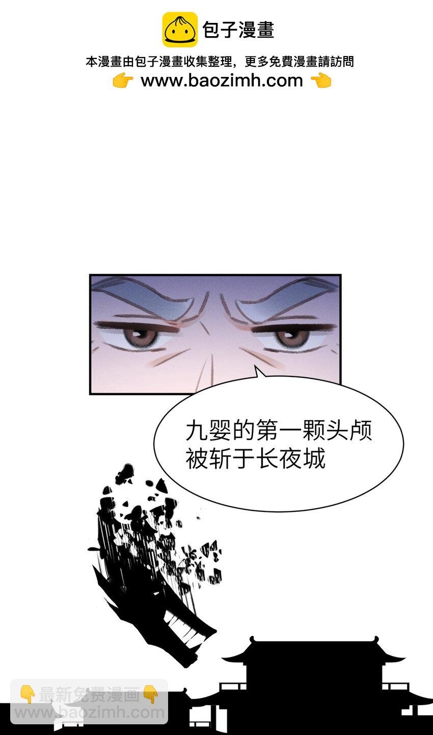 036 你们怎么在这儿？
