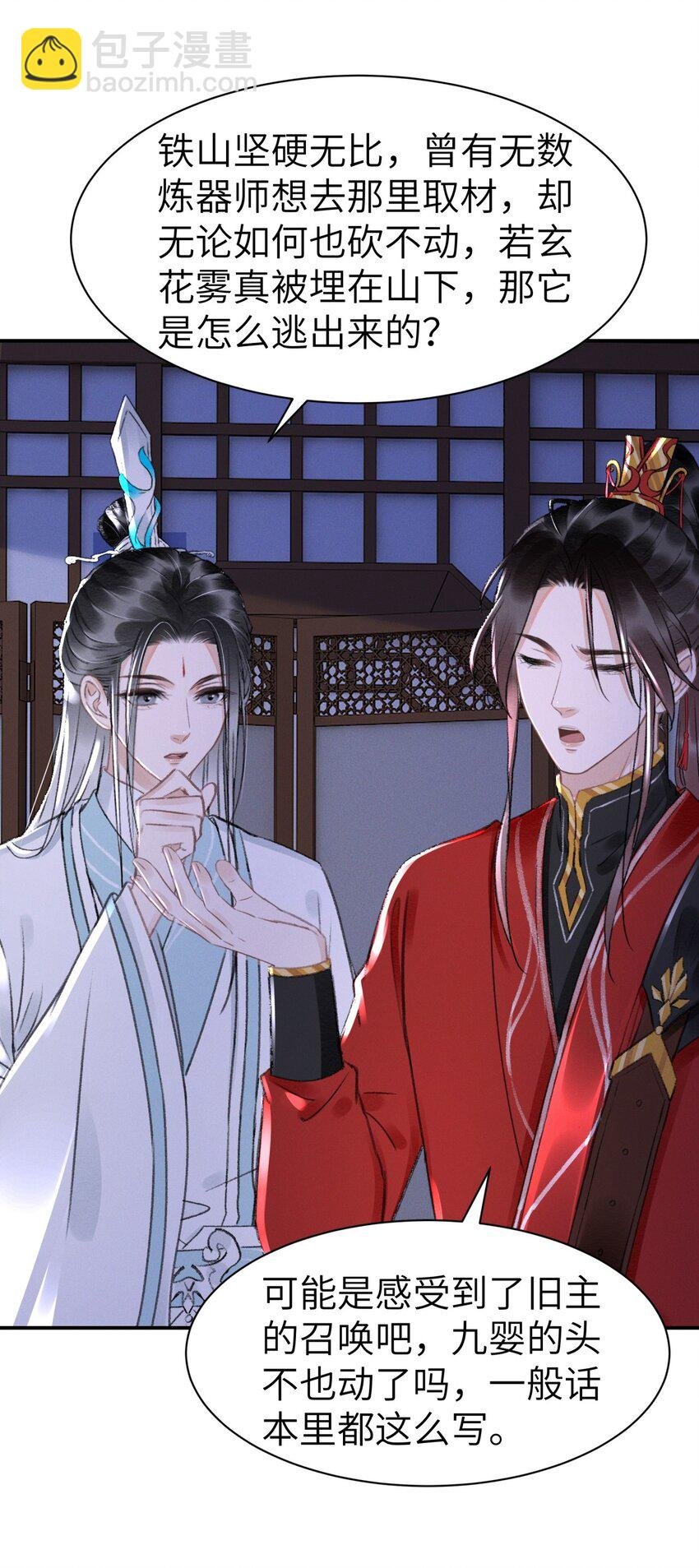 036 你们怎么在这儿？
