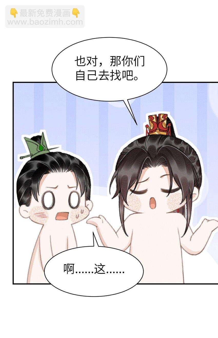 037 一颗头把他带走了？！