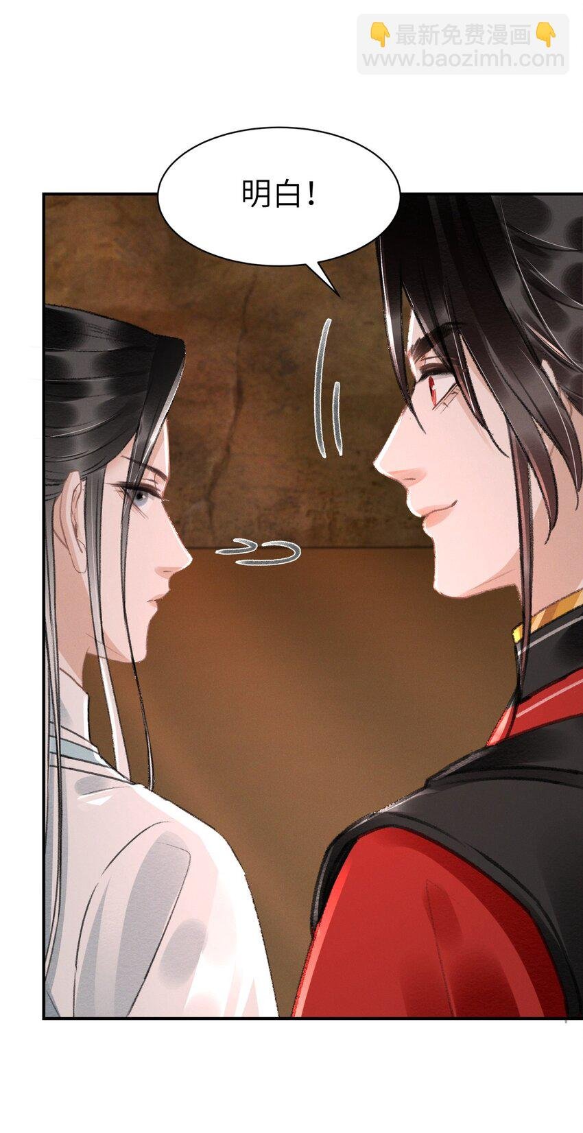 037 一颗头把他带走了？！