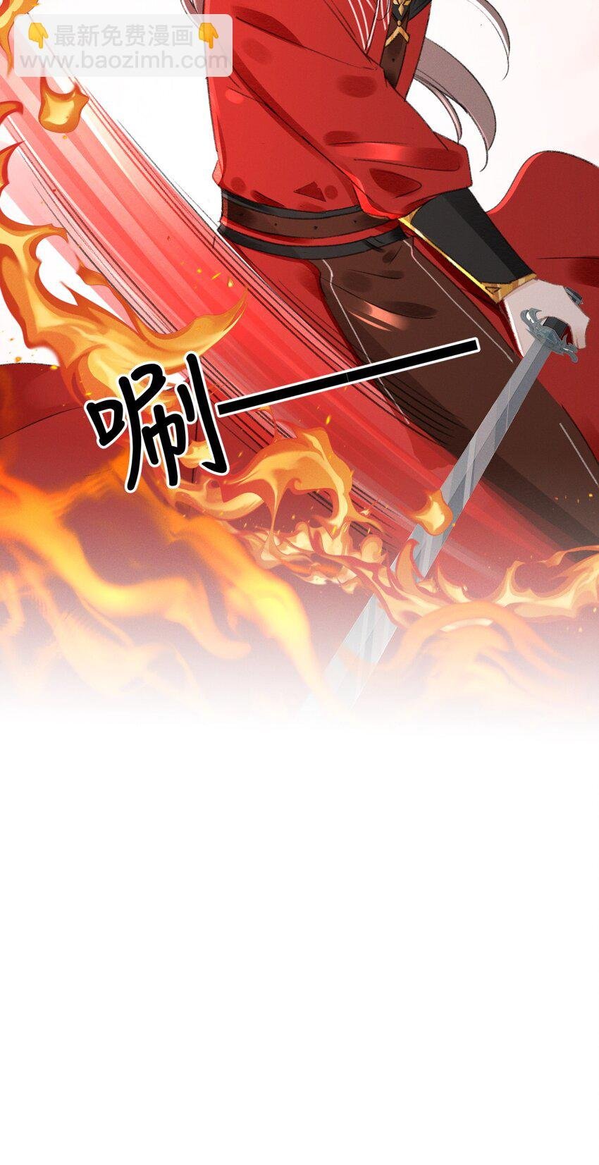 037 一颗头把他带走了？！