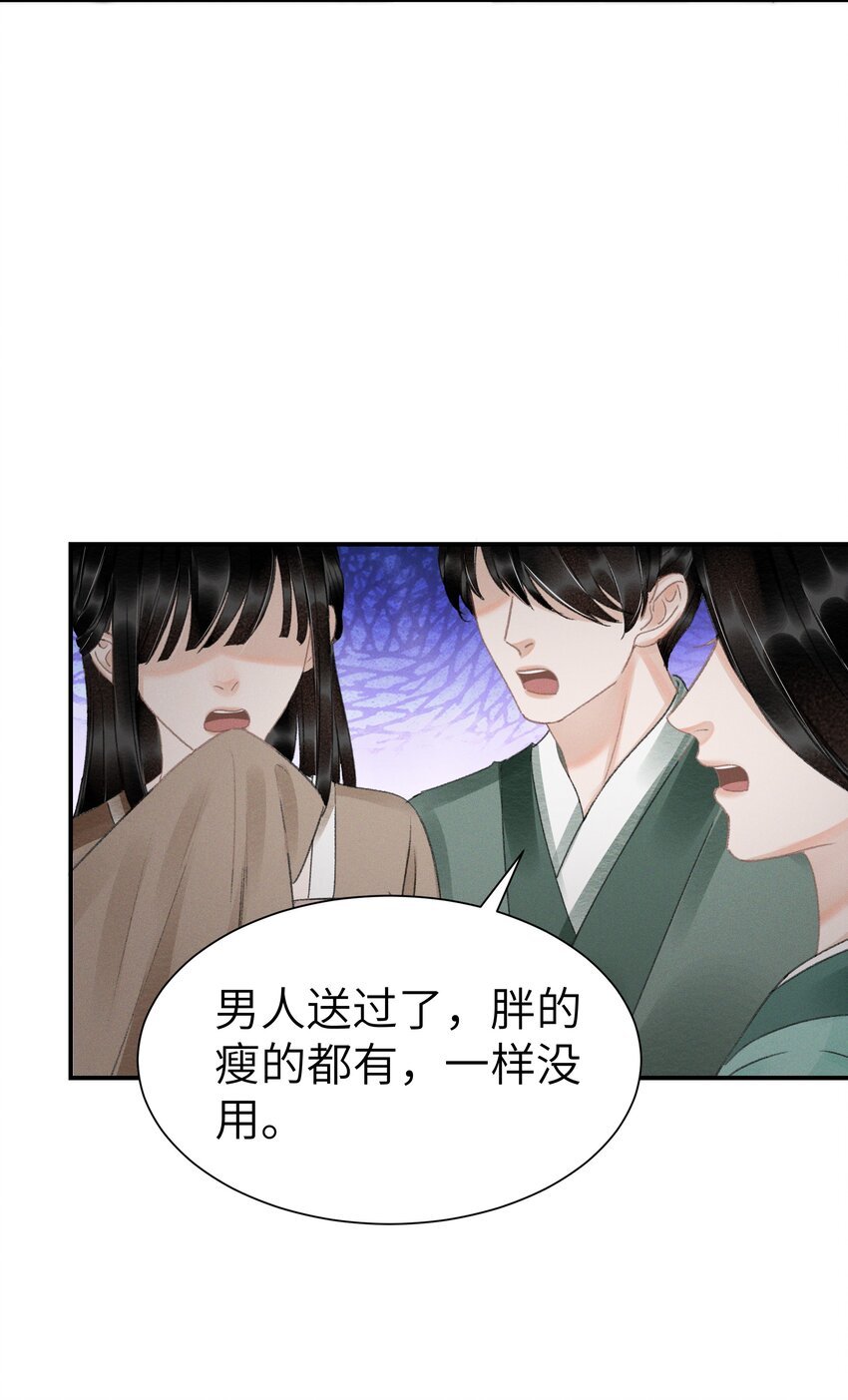 004 挑衅神像