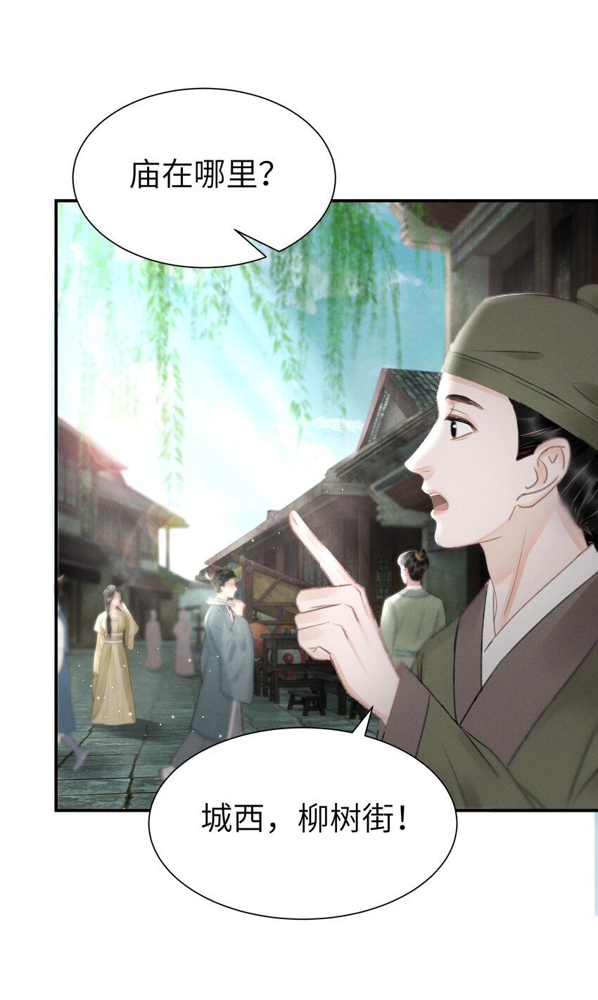 004 挑衅神像
