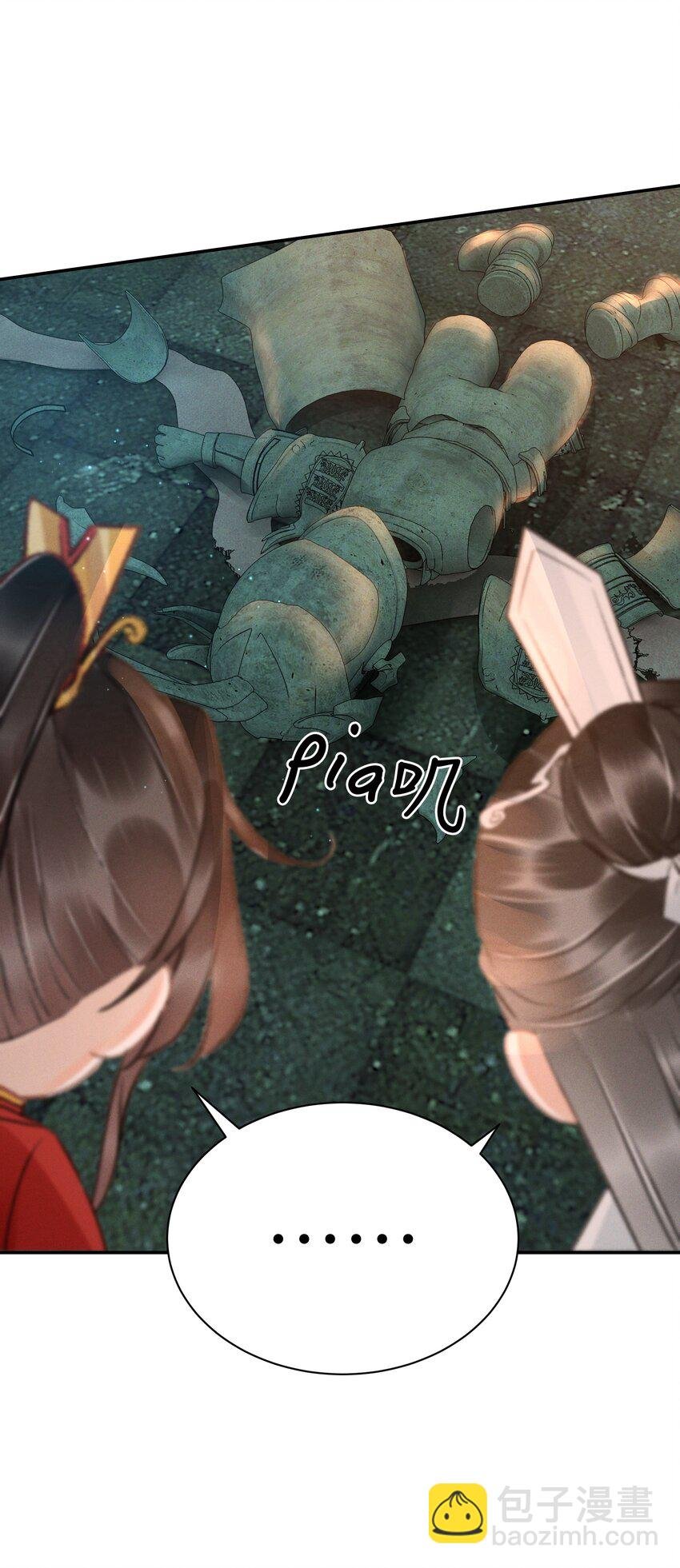 004 挑衅神像