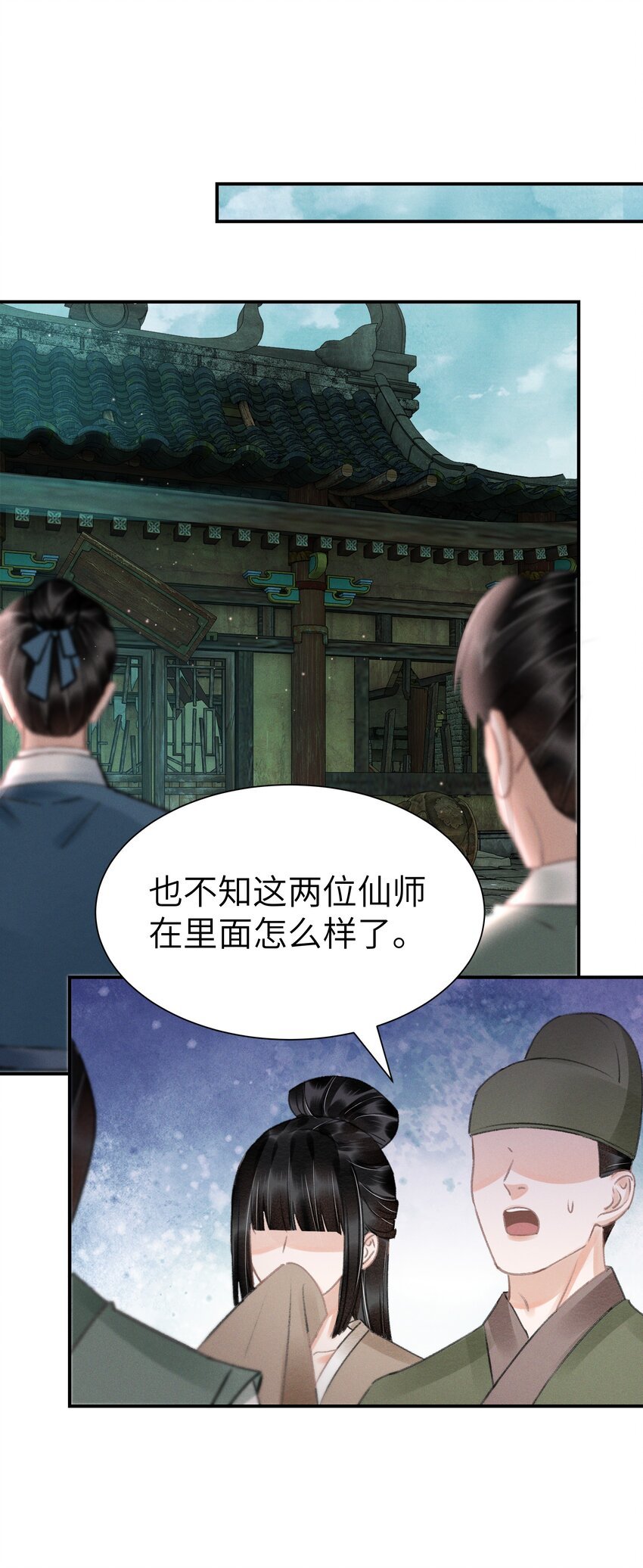 004 挑衅神像