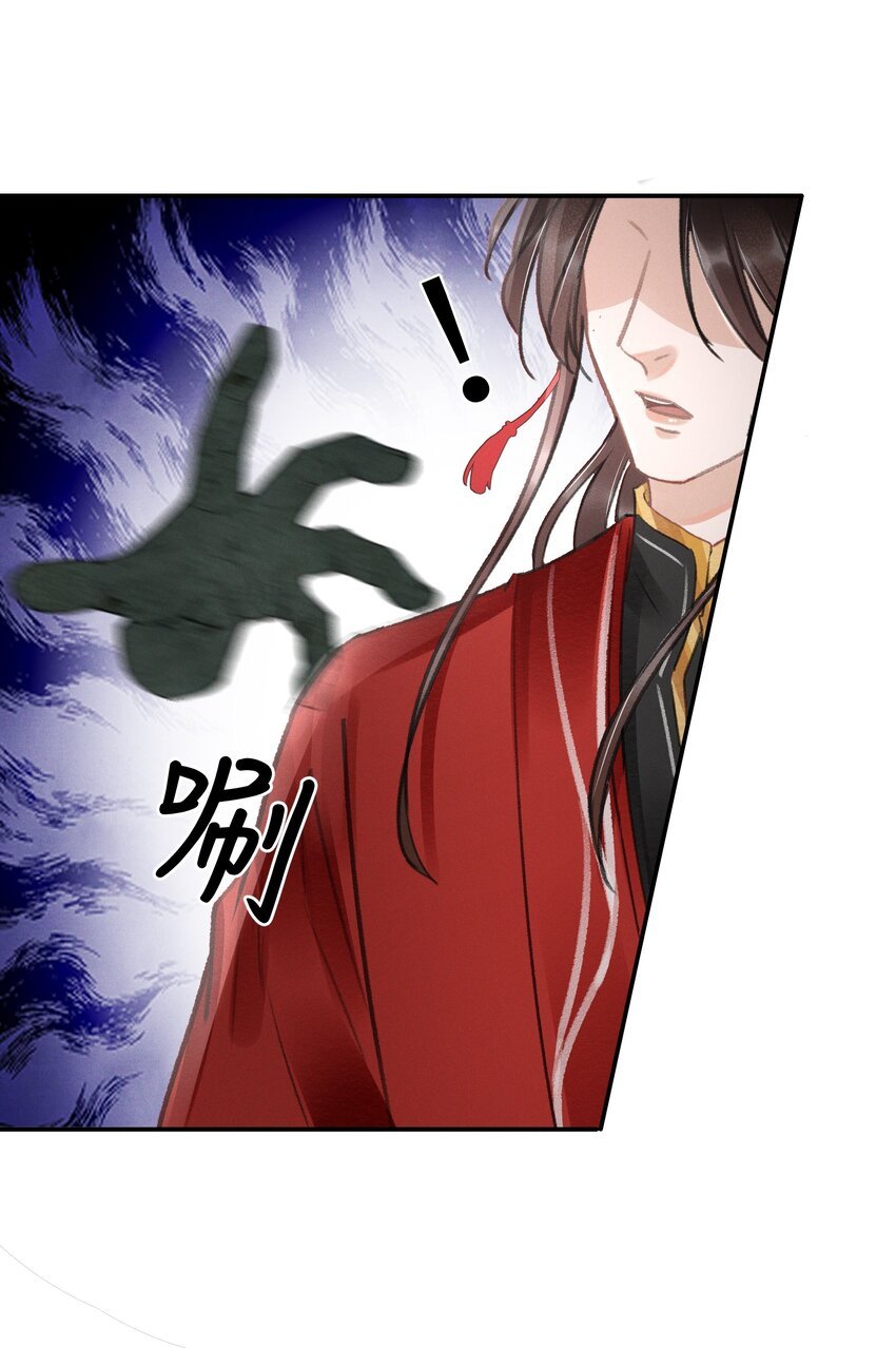 005 仇家找上门？