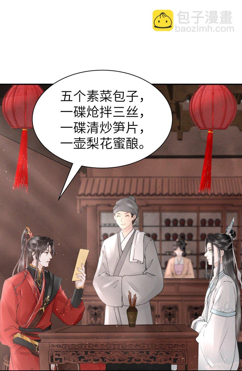 005 仇家找上门？