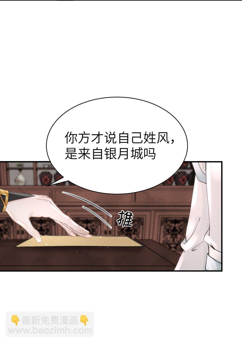 005 仇家找上门？