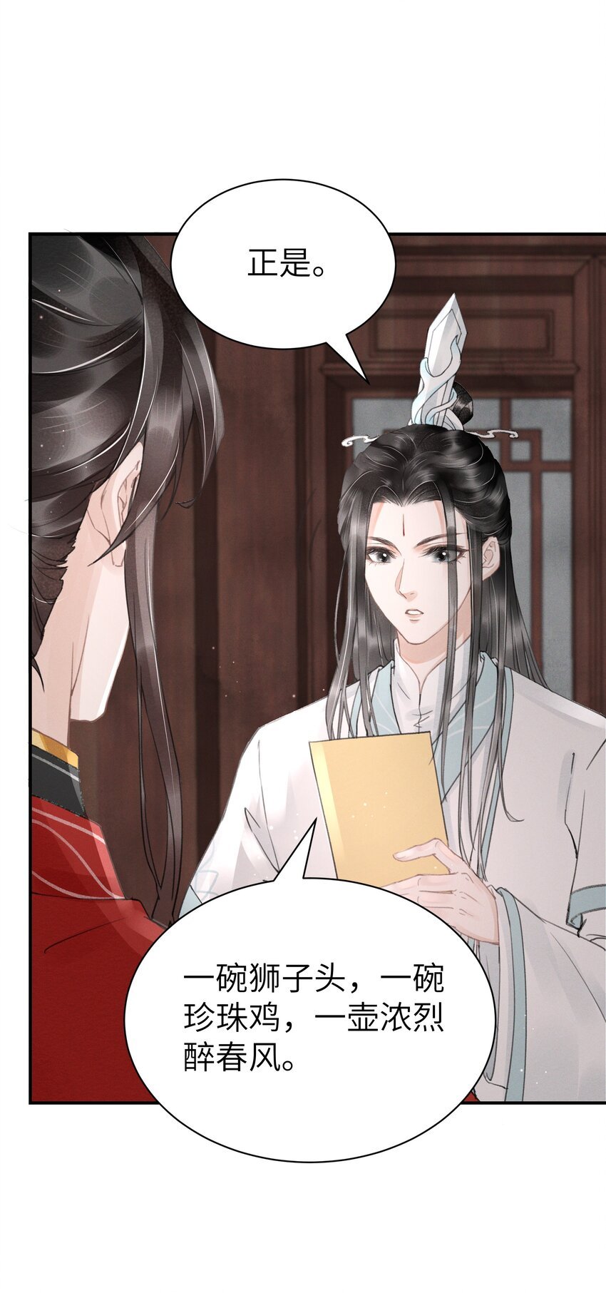 005 仇家找上门？