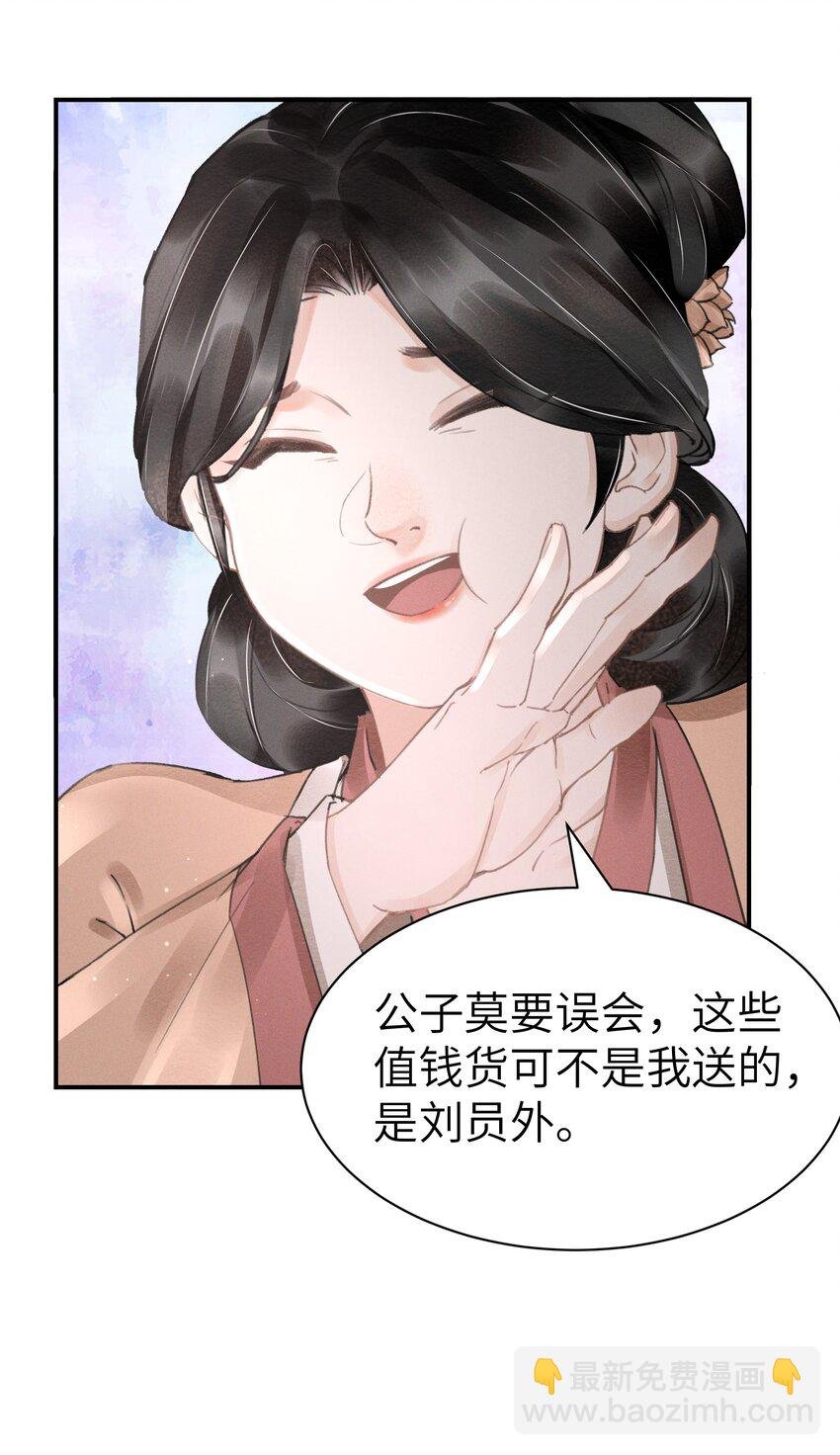 005 仇家找上门？