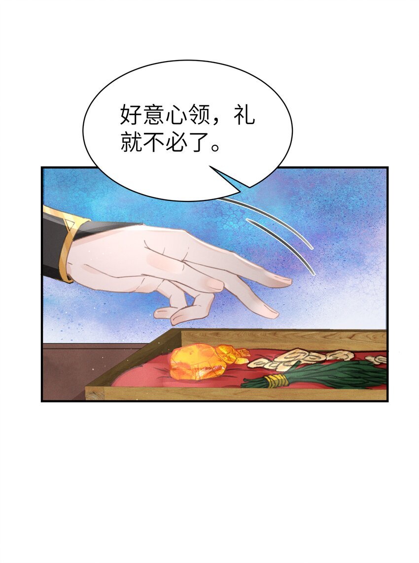 005 仇家找上门？