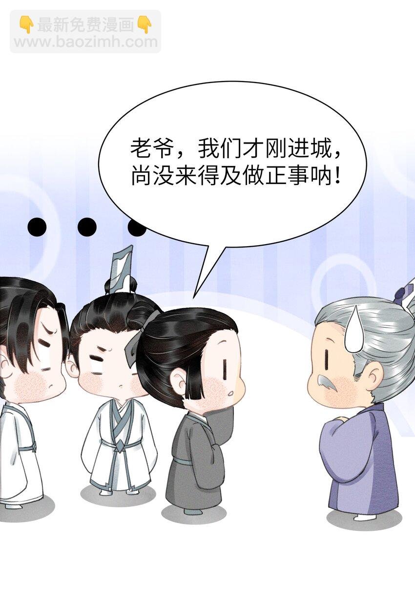 005 仇家找上门？