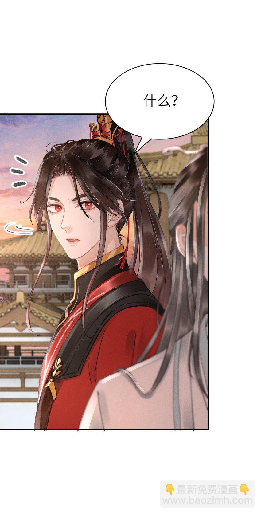 006 身份暴露？！
