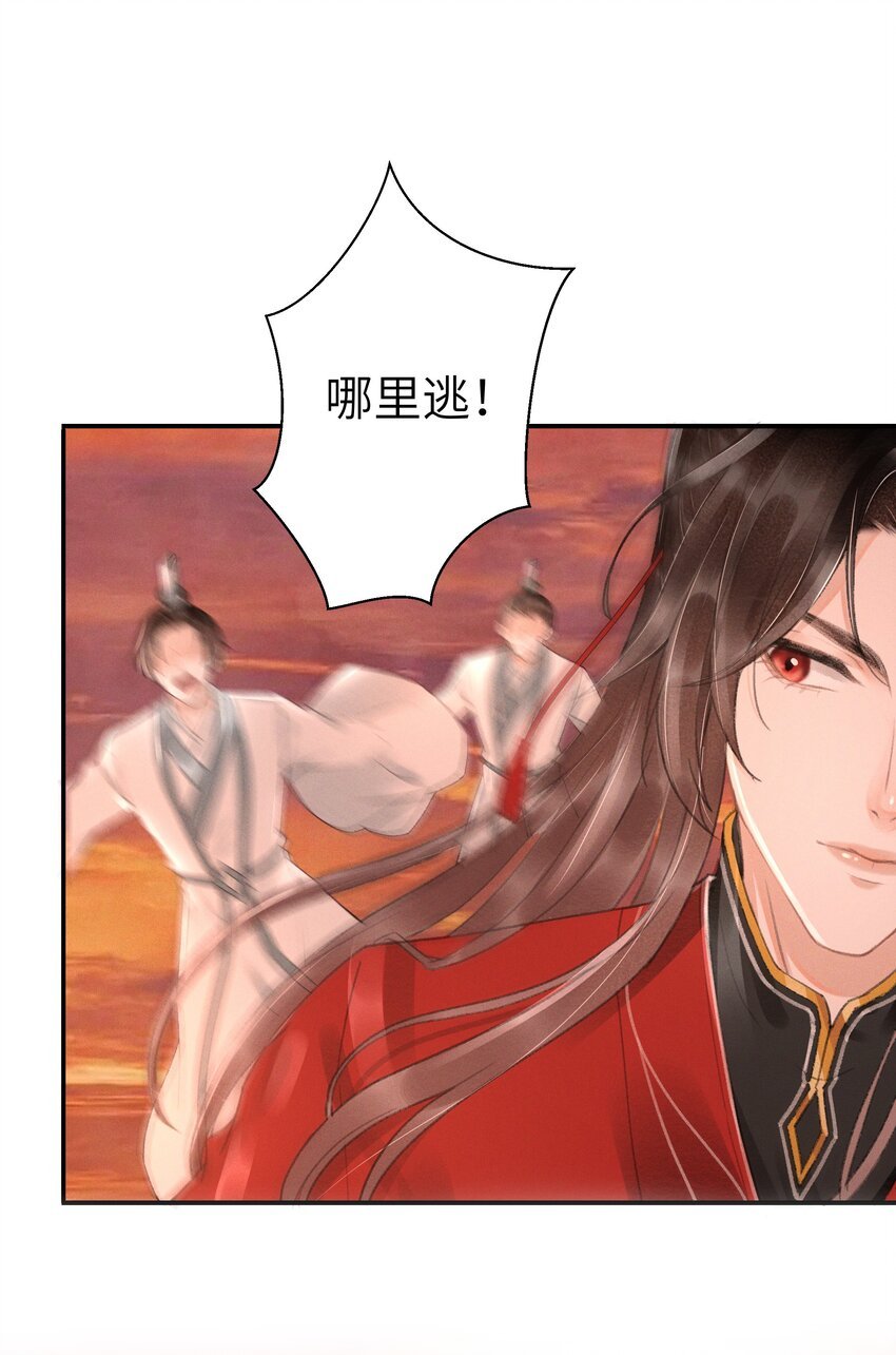 006 身份暴露？！