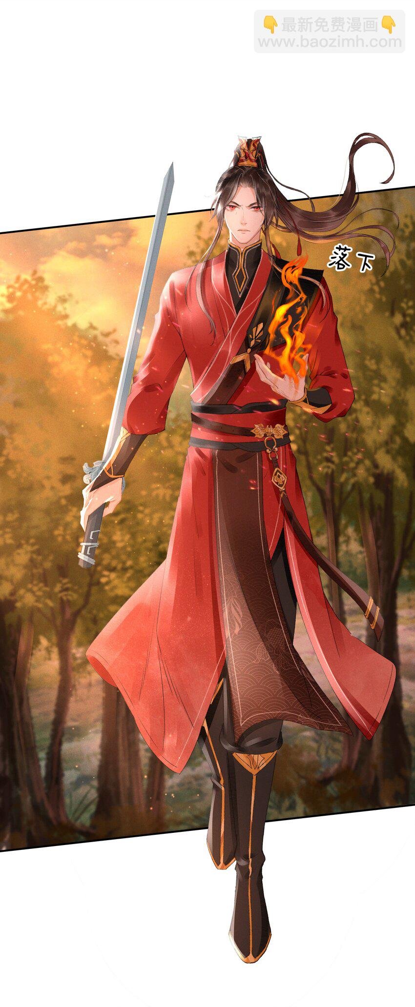 006 身份暴露？！