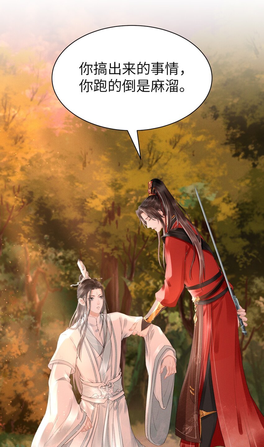 006 身份暴露？！