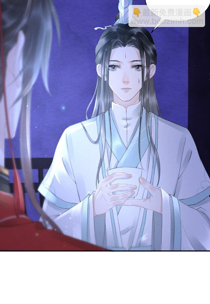 006 身份暴露？！