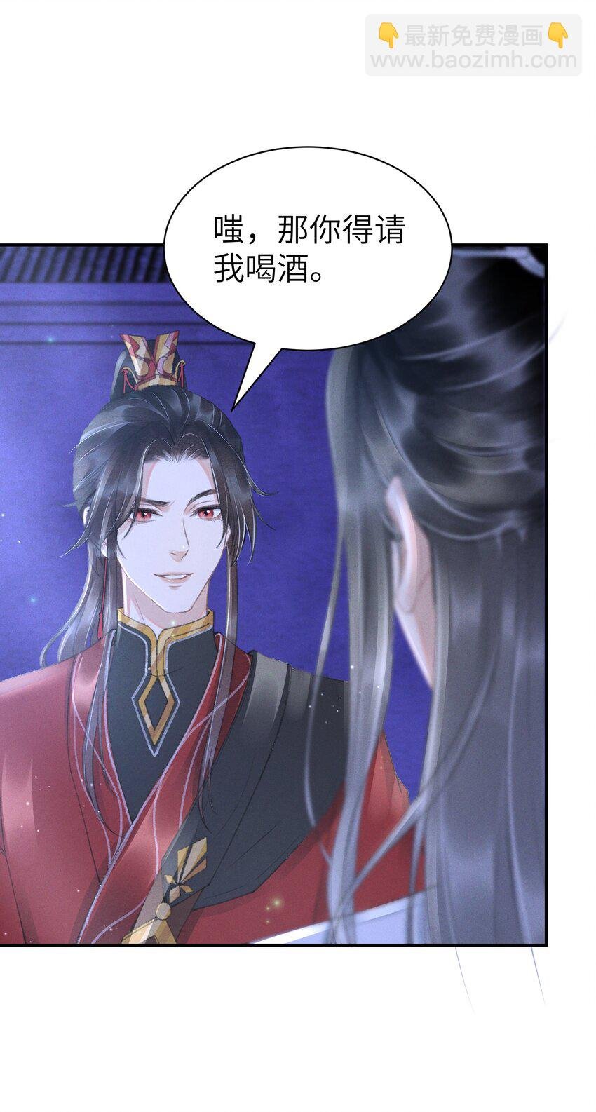 006 身份暴露？！