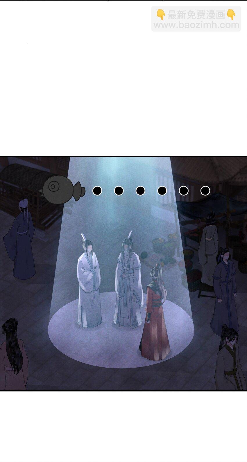 006 身份暴露？！