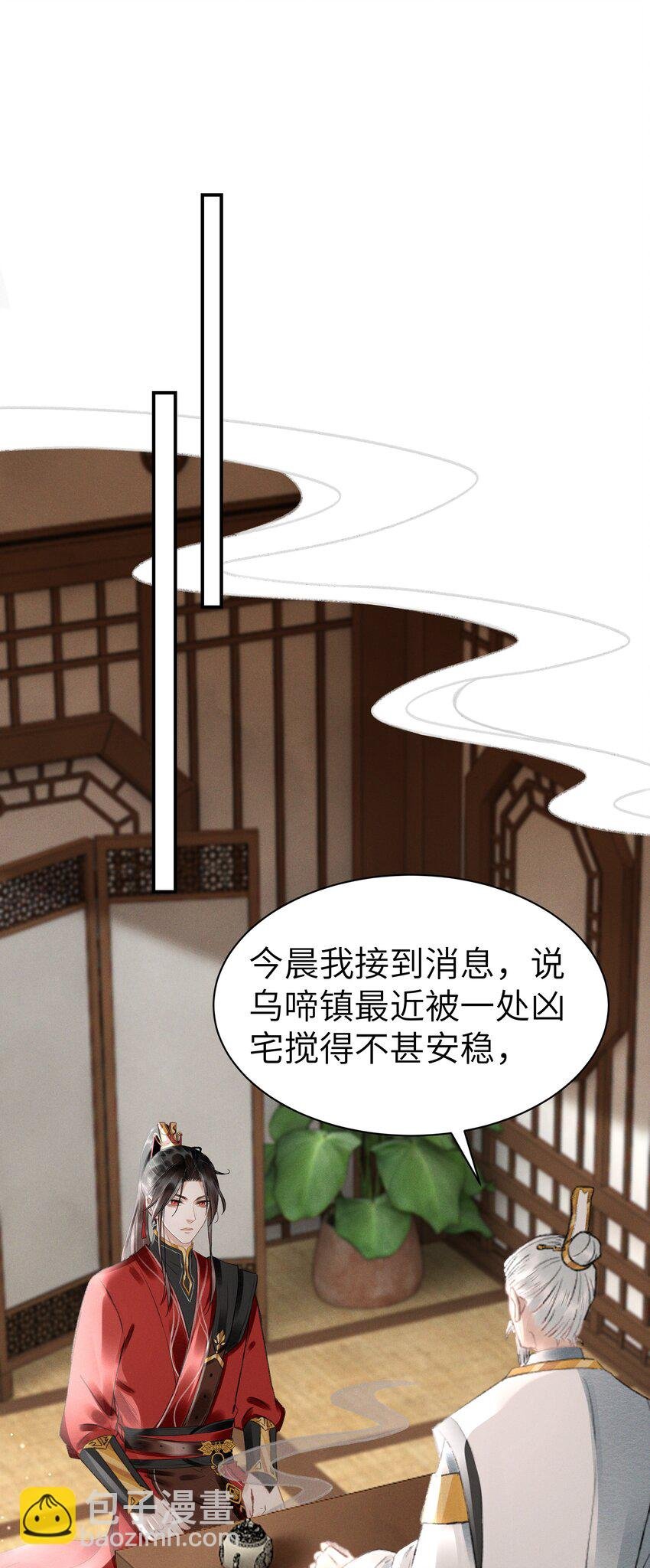 009 前往乌啼镇